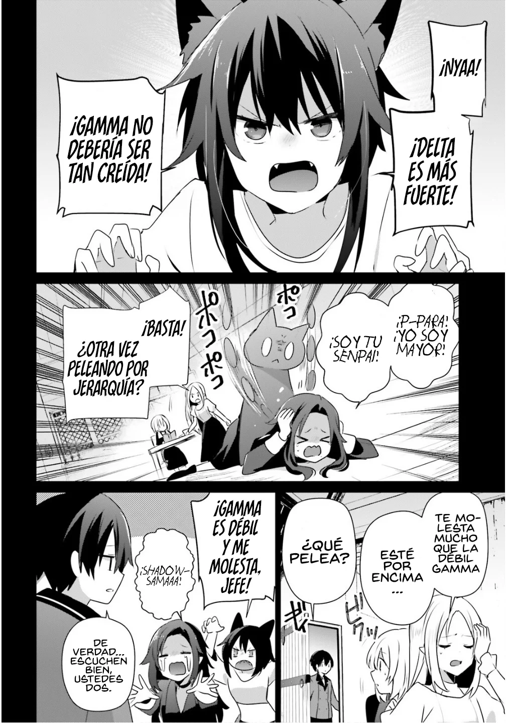 Kage no Jitsuryokusha ni Naritakute! Master of Garden: Shichikage Retsuden Capítulo 78 - Page 32