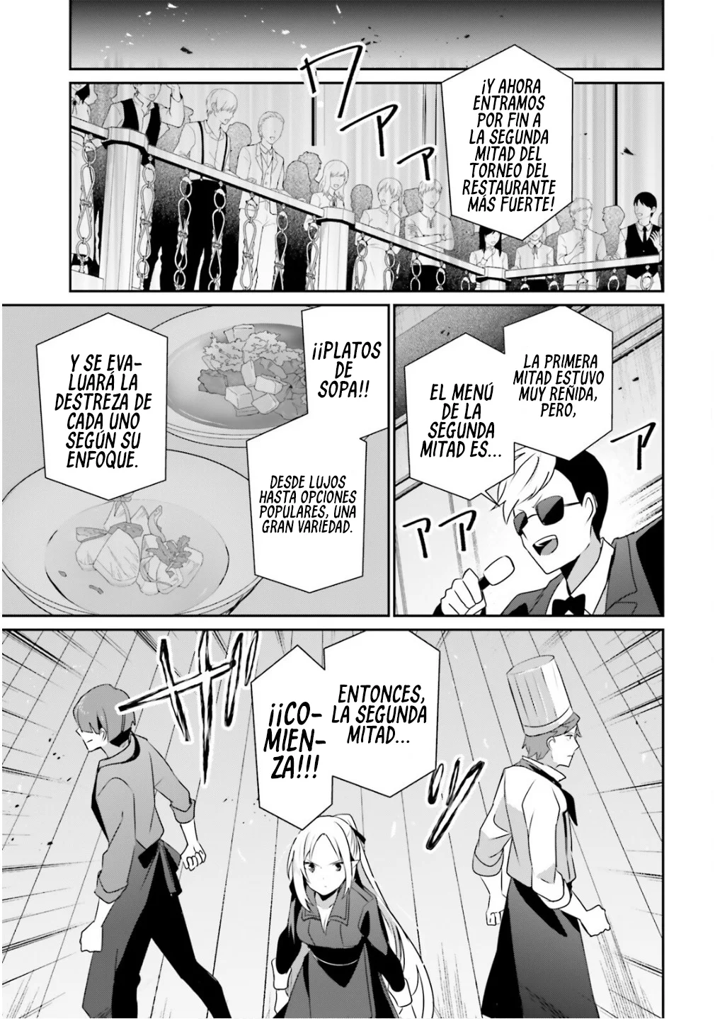 Kage no Jitsuryokusha ni Naritakute! Master of Garden: Shichikage Retsuden Capítulo 78 - Page 5