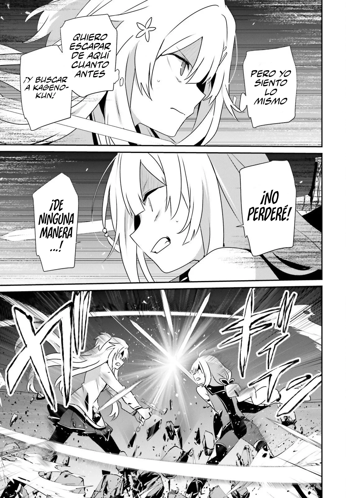Kage no Jitsuryokusha ni Naritakute! Master of Garden: Shichikage Retsuden Capítulo 79.1 - Page 15