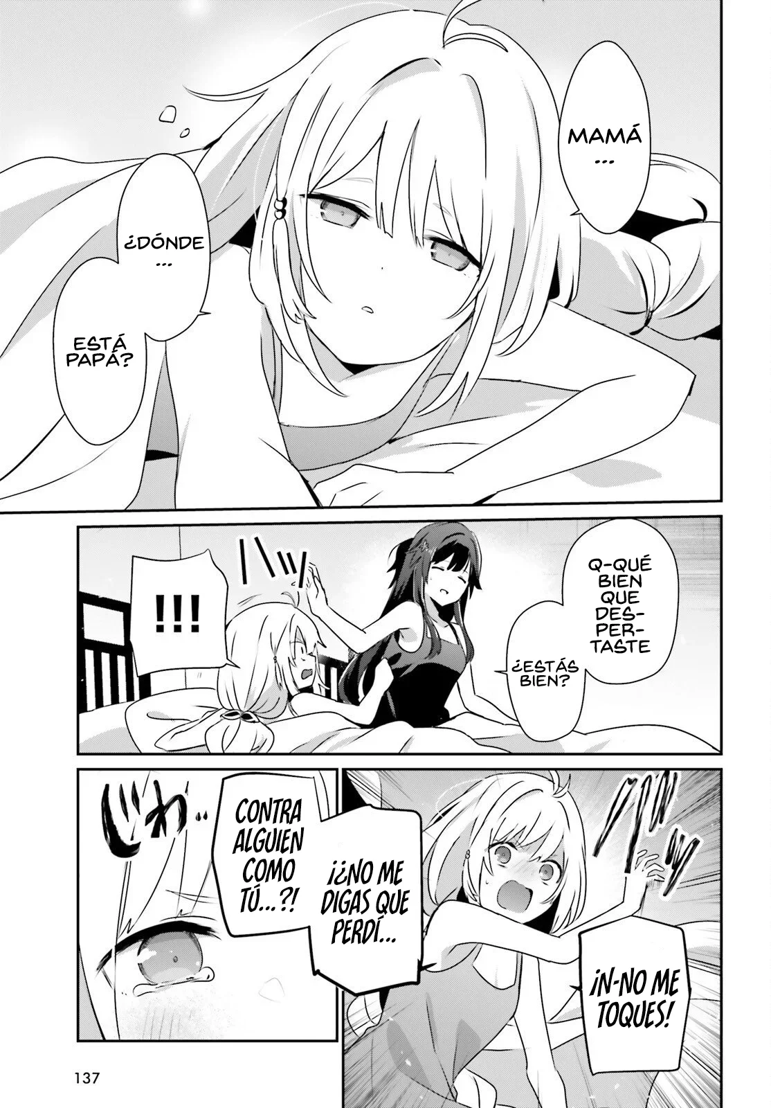 Kage no Jitsuryokusha ni Naritakute! Master of Garden: Shichikage Retsuden Capítulo 79.1 - Page 19