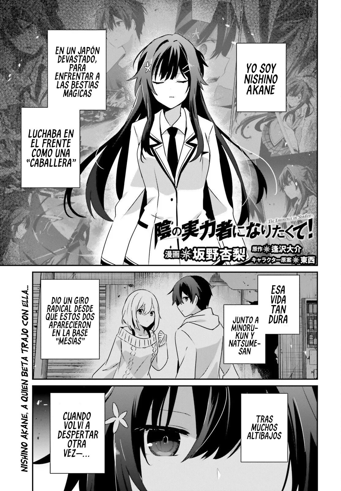 Kage no Jitsuryokusha ni Naritakute! Master of Garden: Shichikage Retsuden Capítulo 79.1 - Page 2