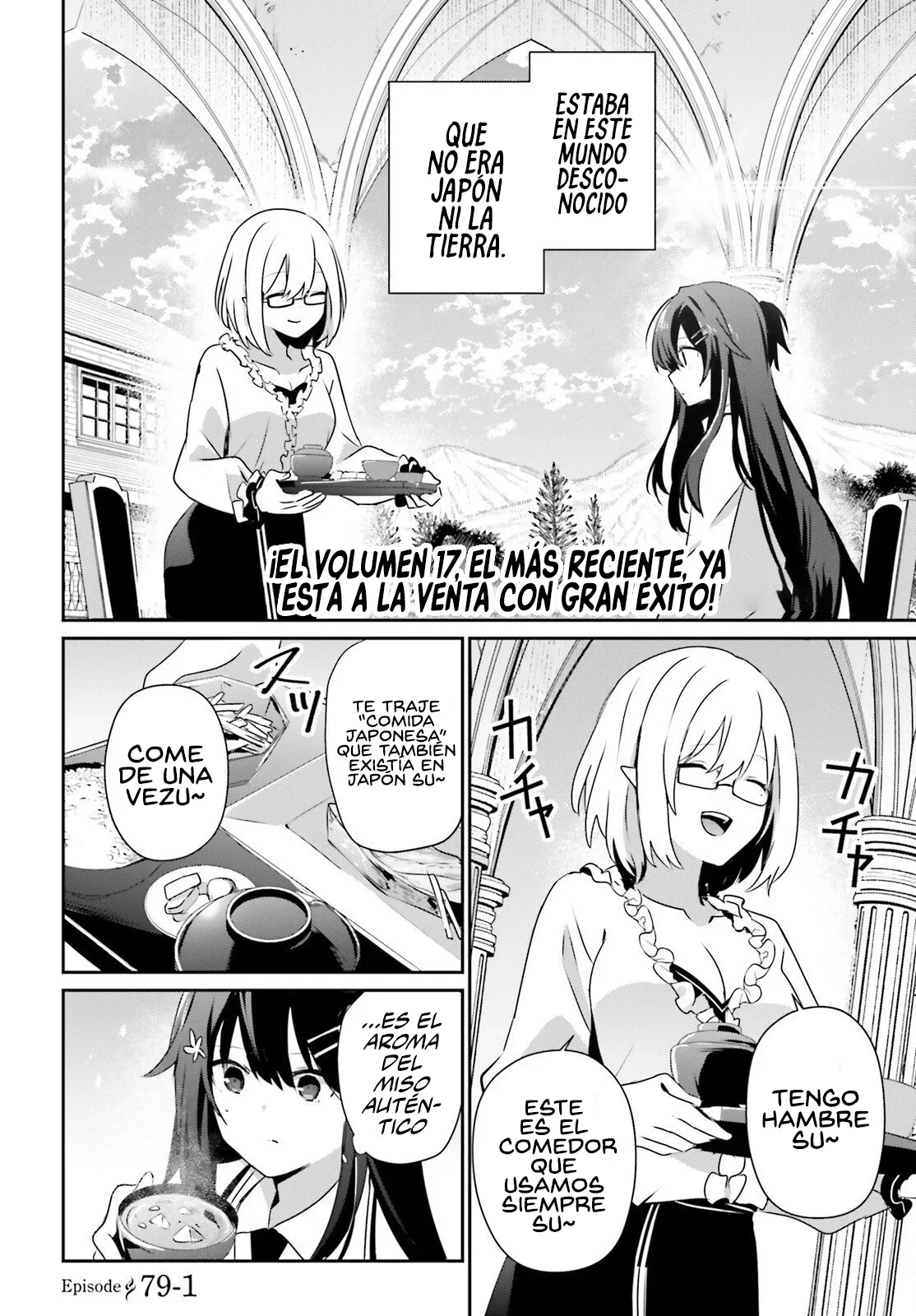 Kage no Jitsuryokusha ni Naritakute! Master of Garden: Shichikage Retsuden Capítulo 79.1 - Page 3