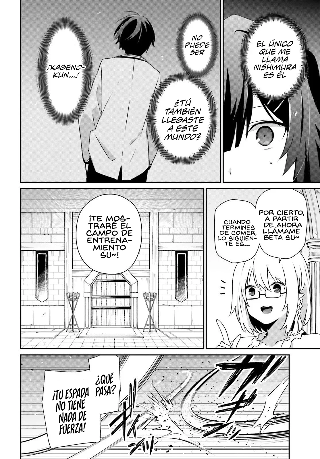 Kage no Jitsuryokusha ni Naritakute! Master of Garden: Shichikage Retsuden Capítulo 79.1 - Page 7
