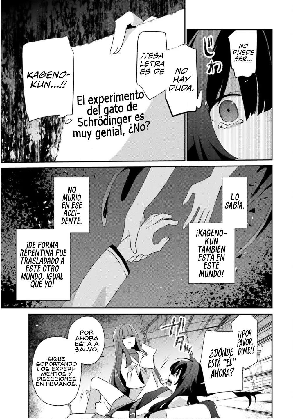 Kage no Jitsuryokusha ni Naritakute! Master of Garden: Shichikage Retsuden Capítulo 79.2 - Page 12