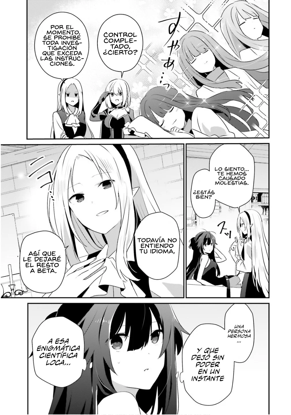 Kage no Jitsuryokusha ni Naritakute! Master of Garden: Shichikage Retsuden Capítulo 79.2 - Page 16