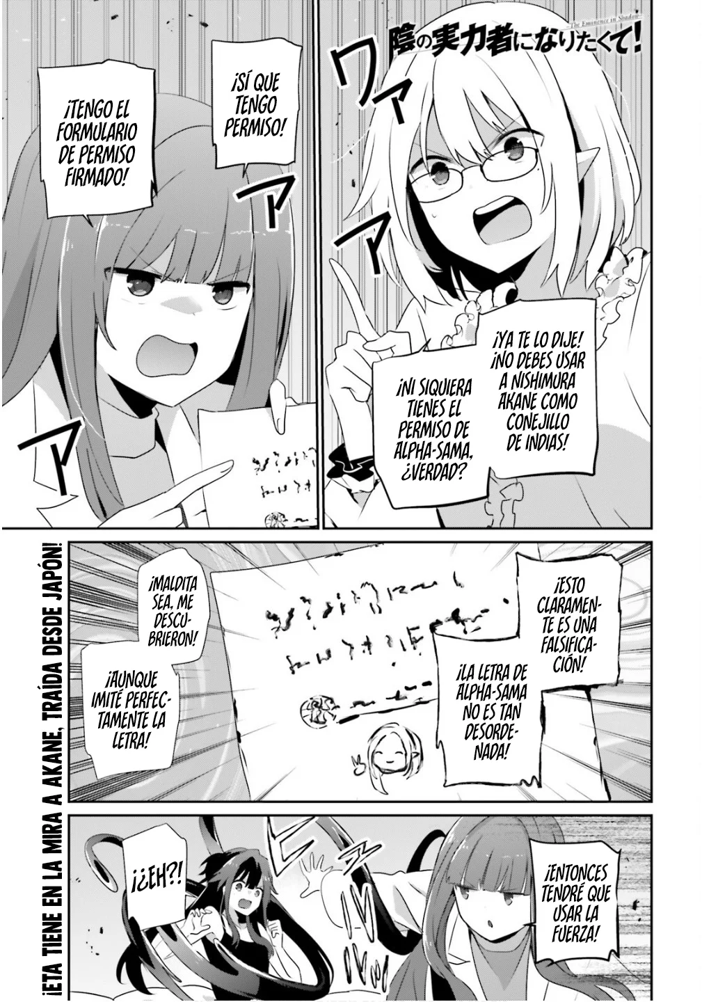 Kage no Jitsuryokusha ni Naritakute! Master of Garden: Shichikage Retsuden Capítulo 79.2 - Page 4