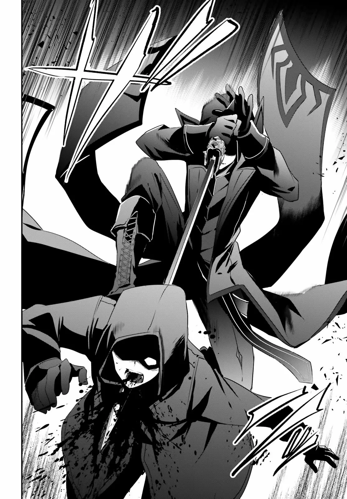 Kage no Jitsuryokusha ni Naritakute! Master of Garden: Shichikage Retsuden Capítulo 8 - Page 5