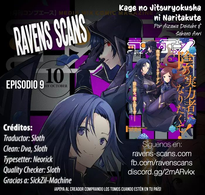 Kage no Jitsuryokusha ni Naritakute! Master of Garden: Shichikage Retsuden Capítulo 9 - Page 1