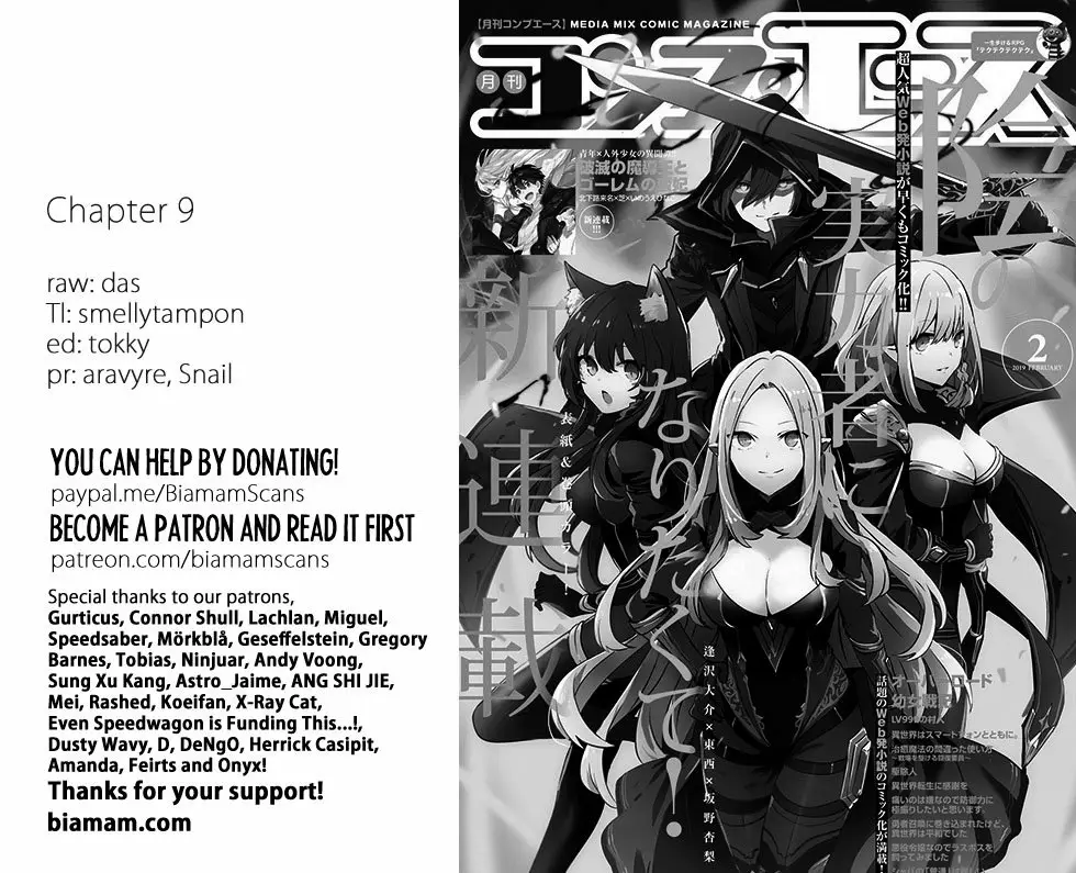 Kage no Jitsuryokusha ni Naritakute! Master of Garden: Shichikage Retsuden Capítulo 9 - Page 2