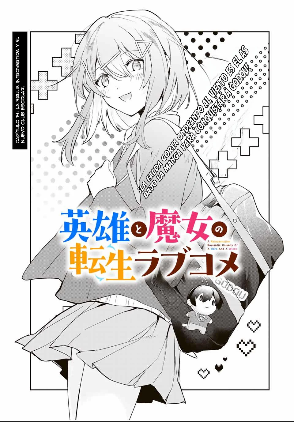 Eiyuu to Majo no Tensei Love Comedy Capítulo 14 - Page 5