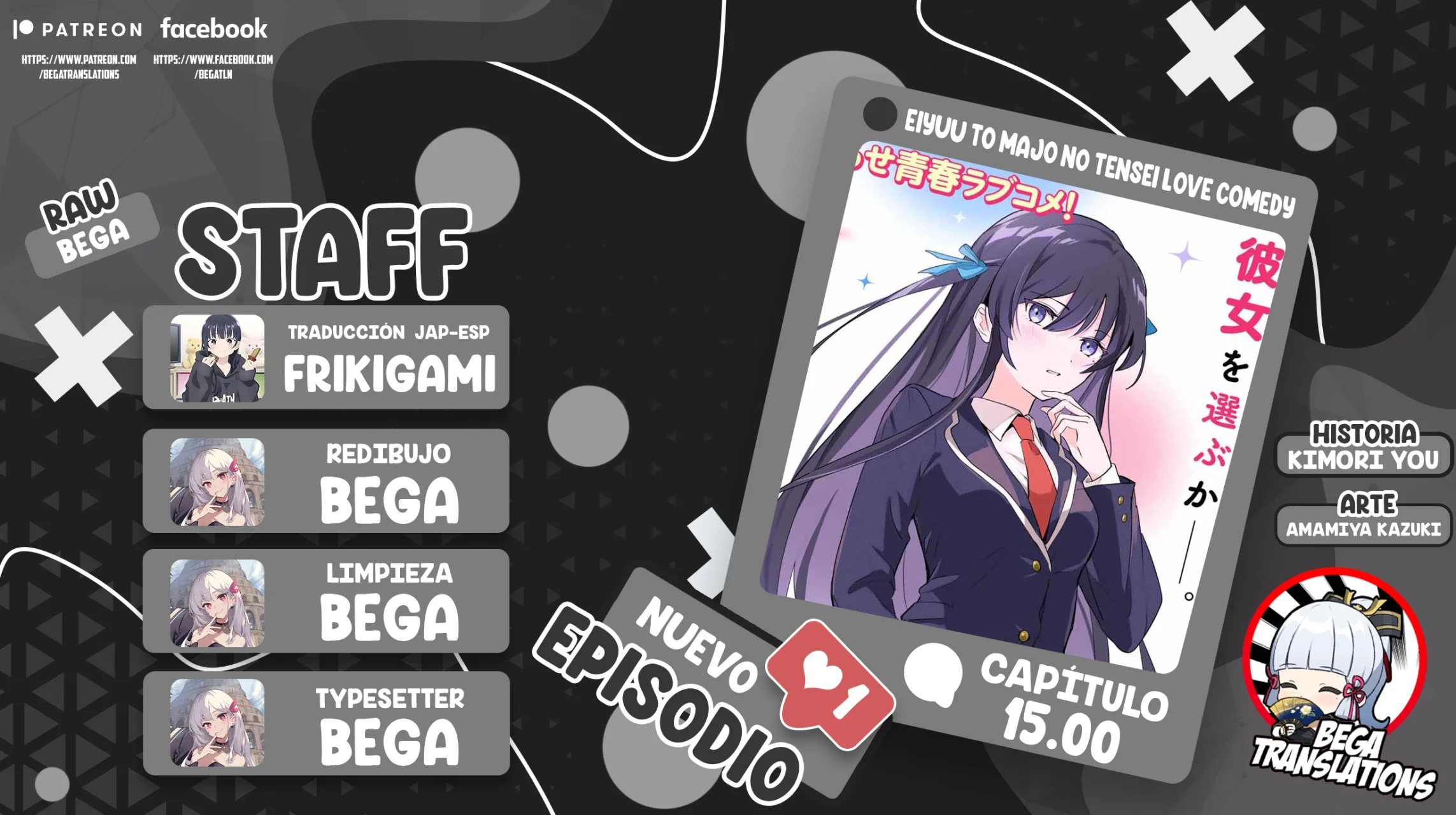 Eiyuu to Majo no Tensei Love Comedy Capítulo 15 - Page 1
