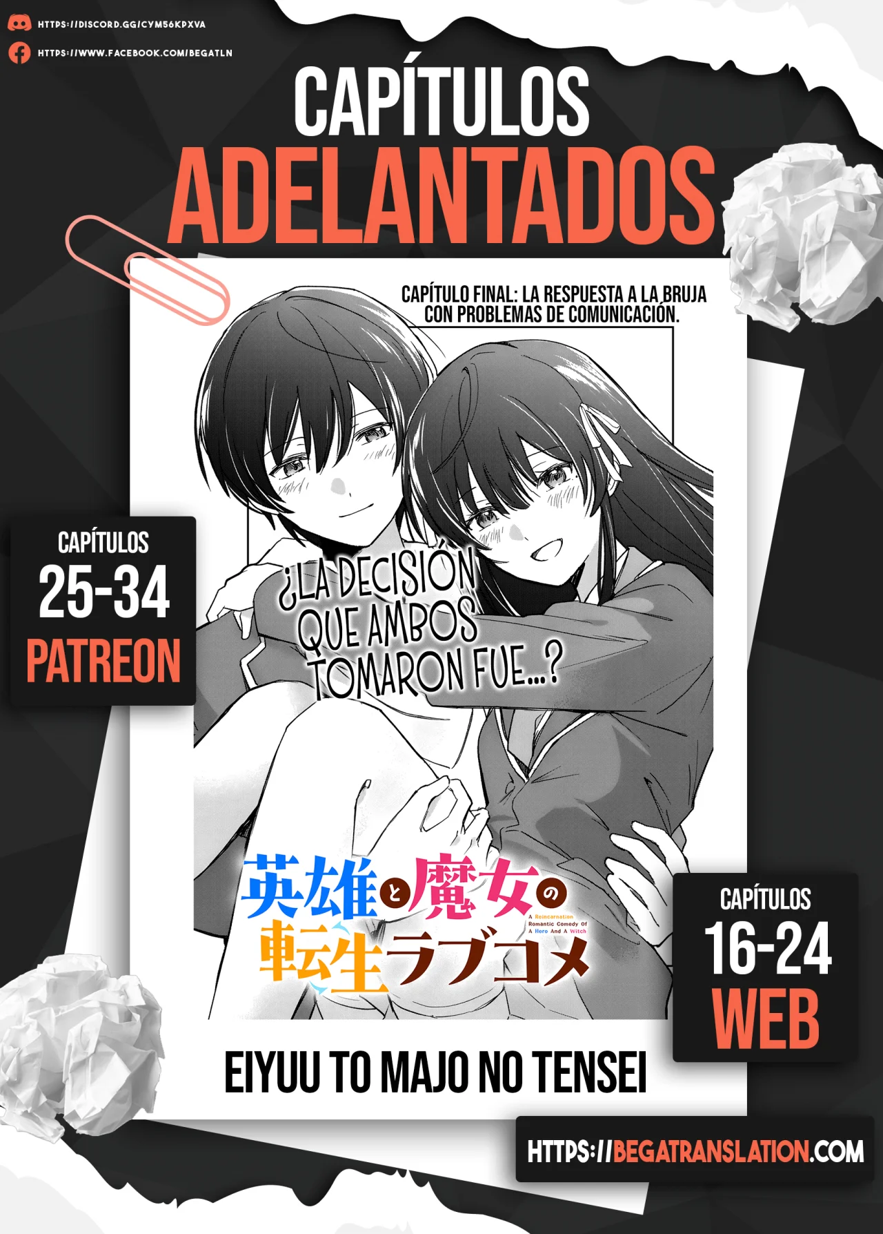 Eiyuu to Majo no Tensei Love Comedy Capítulo 15 - Page 19