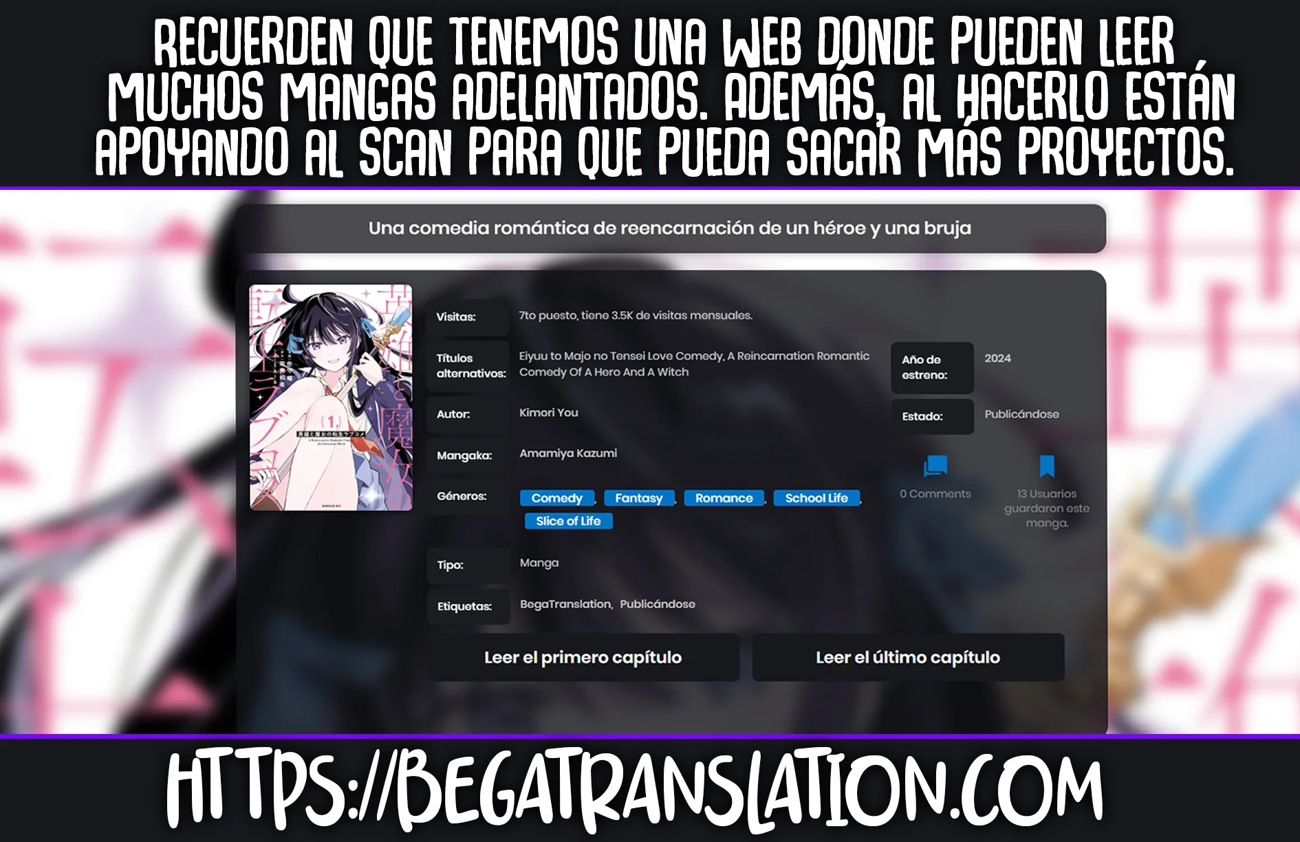 Eiyuu to Majo no Tensei Love Comedy Capítulo 15 - Page 3