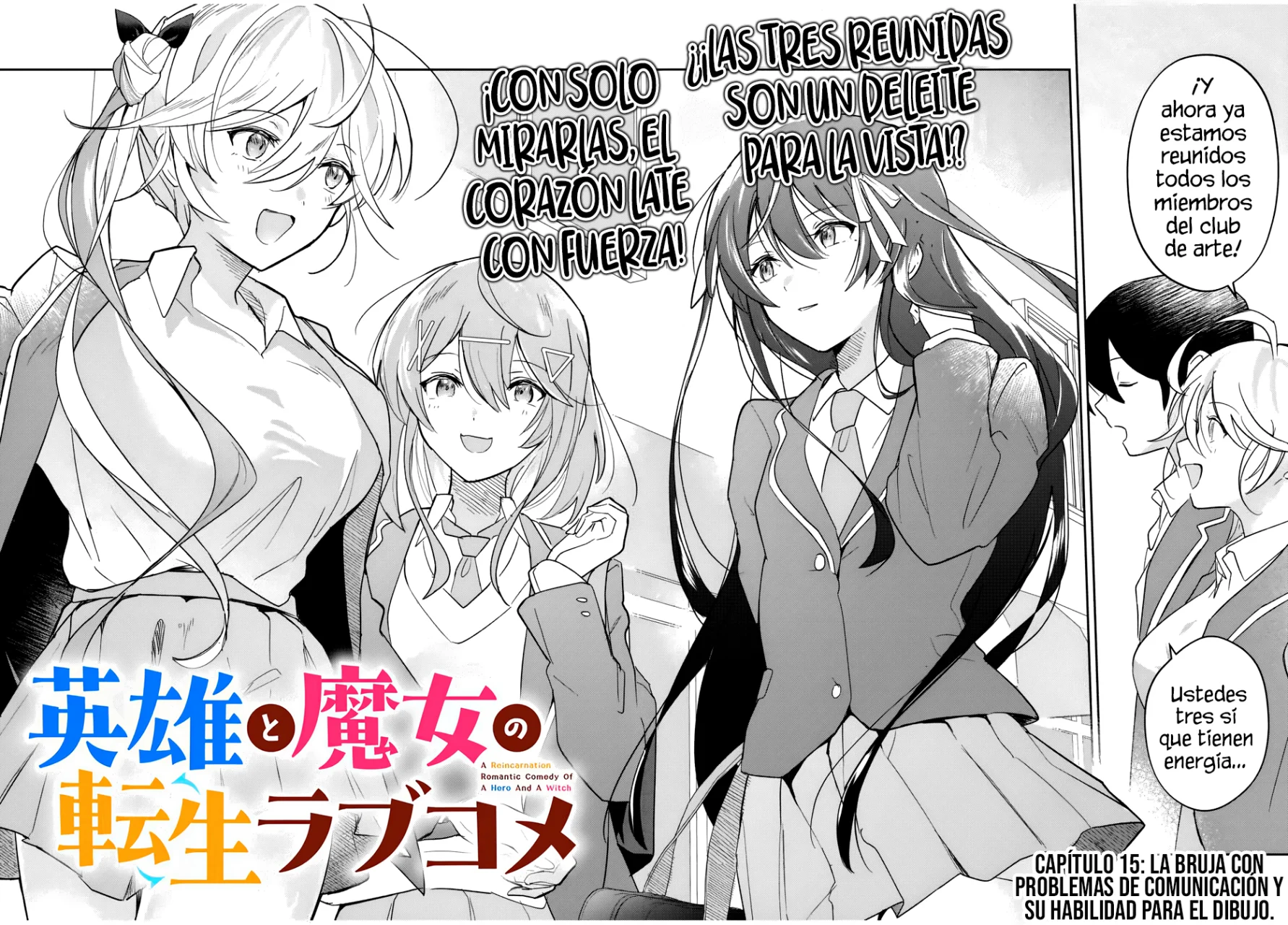 Eiyuu to Majo no Tensei Love Comedy Capítulo 15 - Page 5