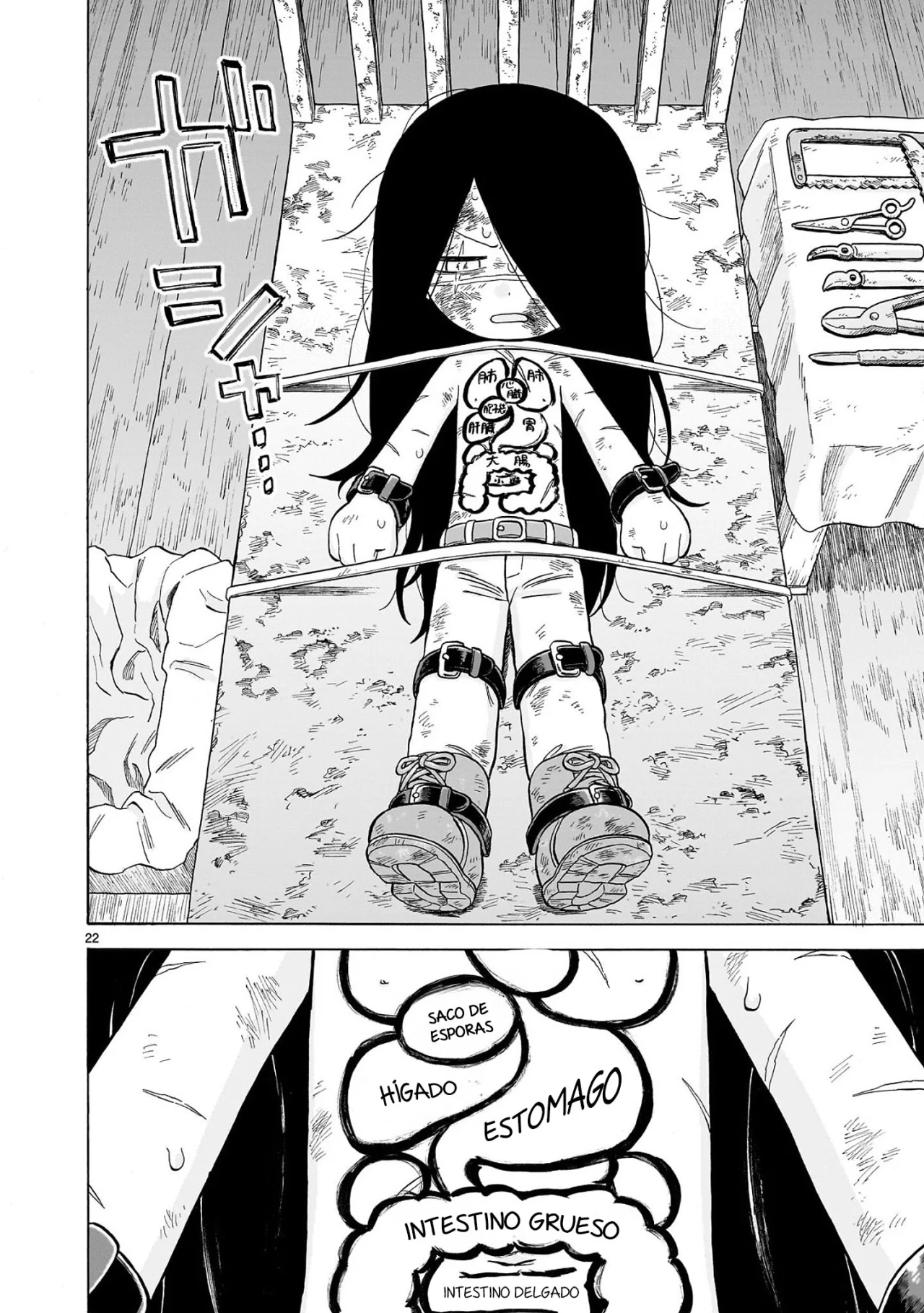 Doku Doku Mori Mori Capítulo 24 - Page 22