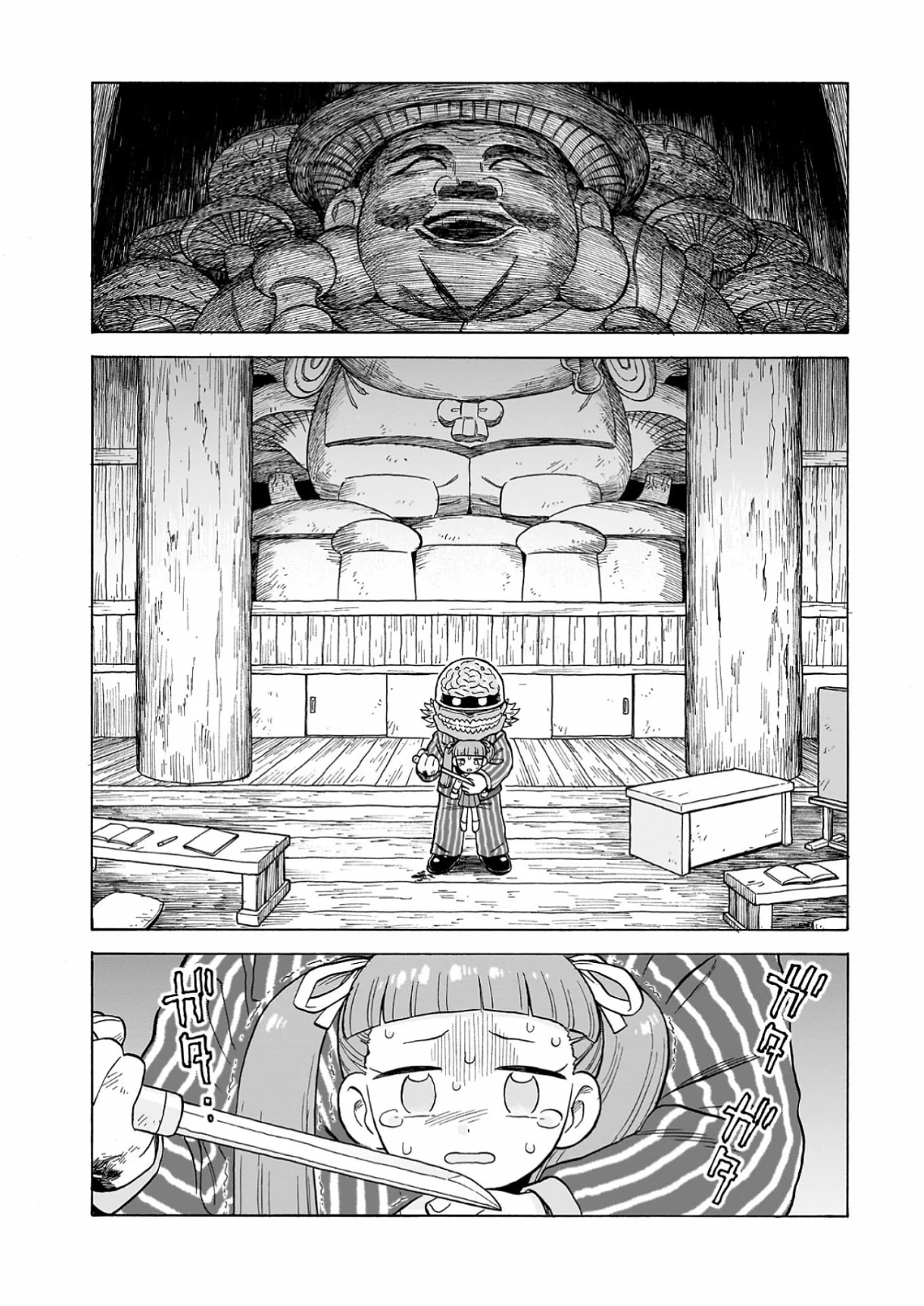 Doku Doku Mori Mori Capítulo 25 - Page 17