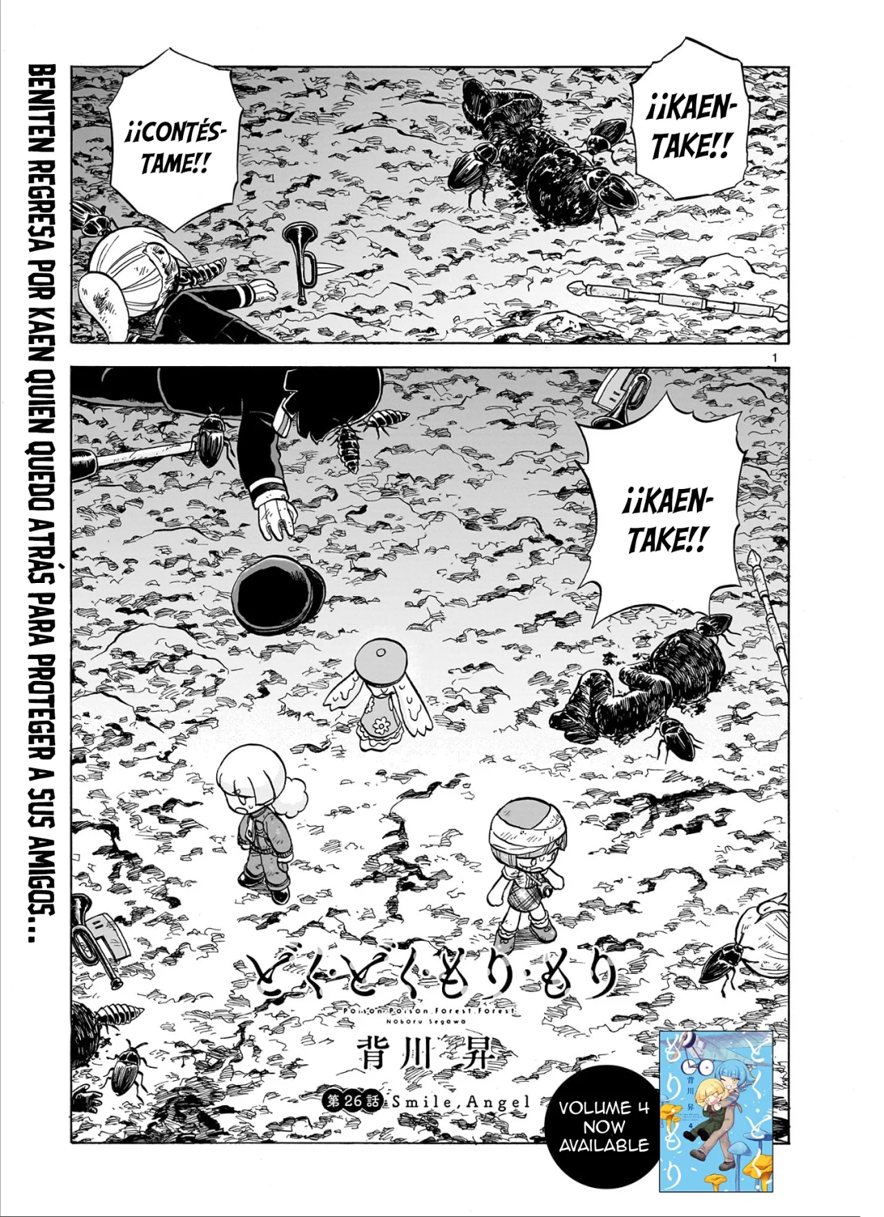 Doku Doku Mori Mori Capítulo 26 - Page 2