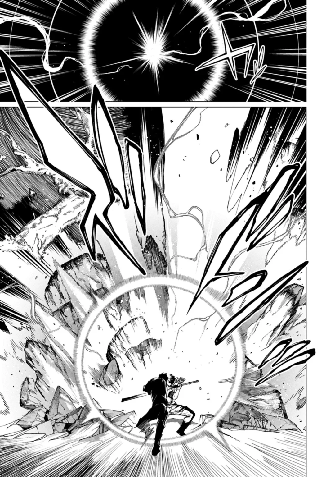 Ore wa Subete wo “Parry” Suru Capítulo 25.2 - Page 18