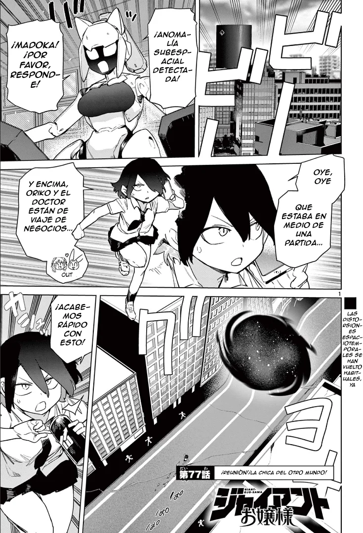 Giant Ojou-sama Capítulo 77 - Page 2
