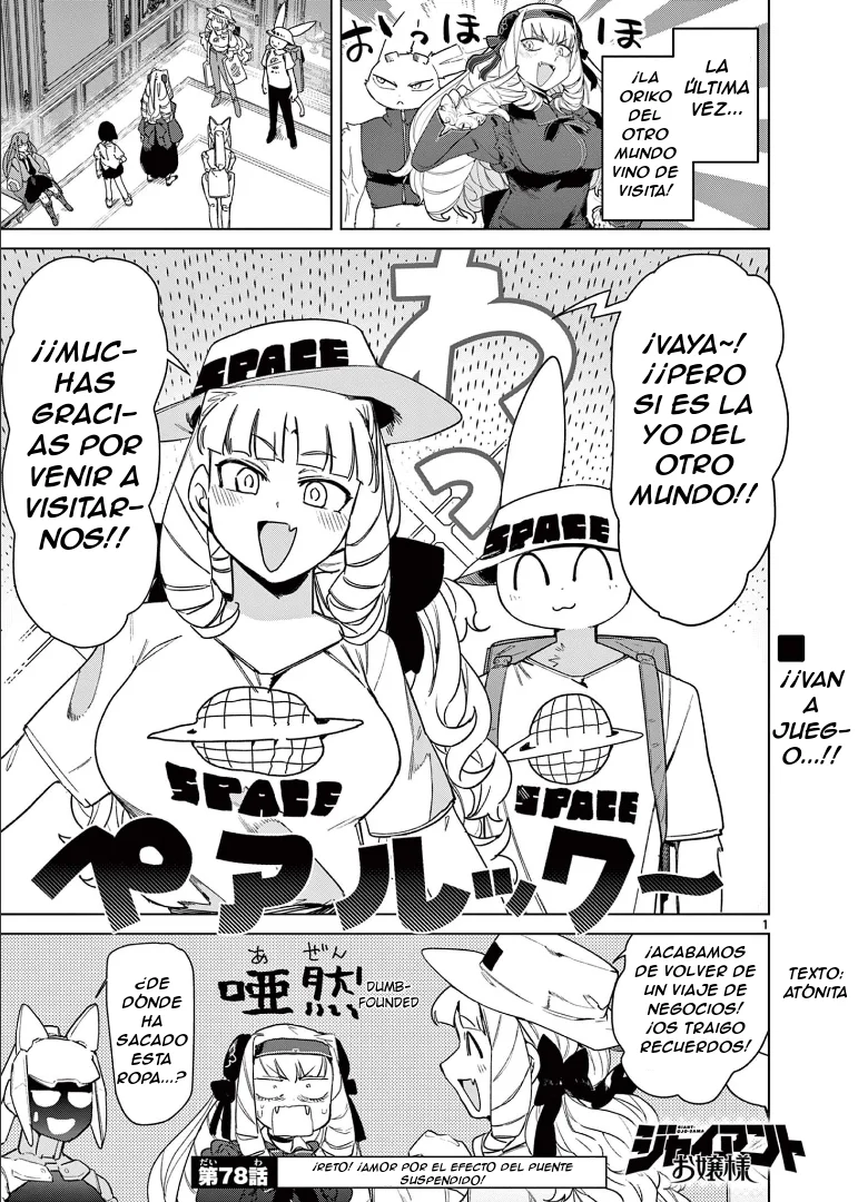 Giant Ojou-sama Capítulo 78 - Page 1