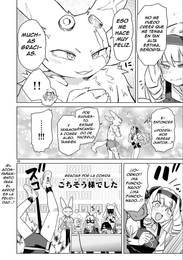 Giant Ojou-sama Capítulo 78 - Page 19
