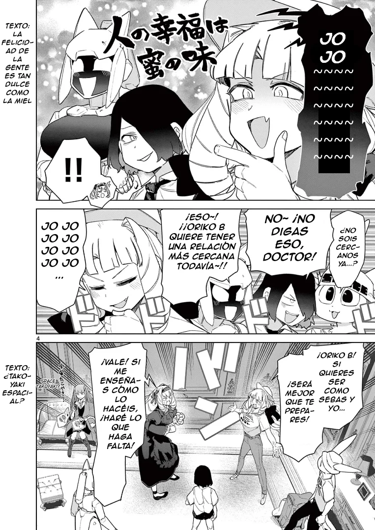 Giant Ojou-sama Capítulo 78 - Page 4