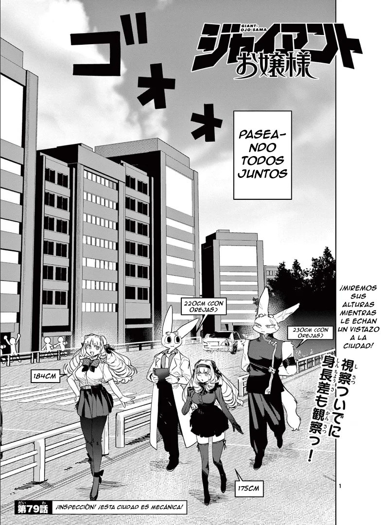 Giant Ojou-sama Capítulo 79 - Page 1
