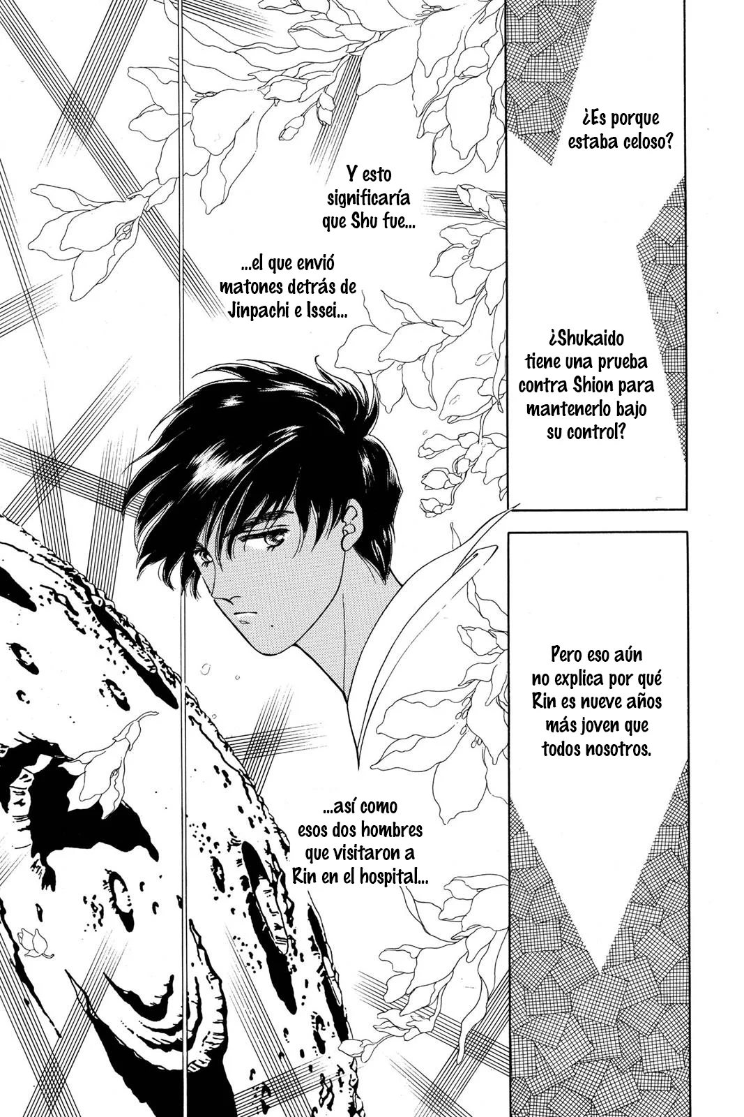 Boku no Chikyuu Wo Mamotte Capítulo 72 - Page 13