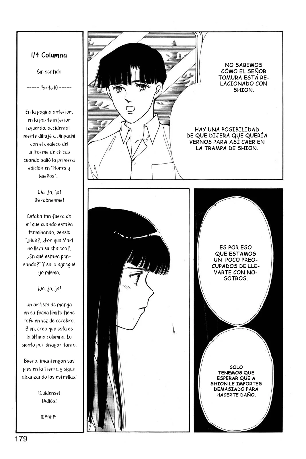 Boku no Chikyuu Wo Mamotte Capítulo 72 - Page 21