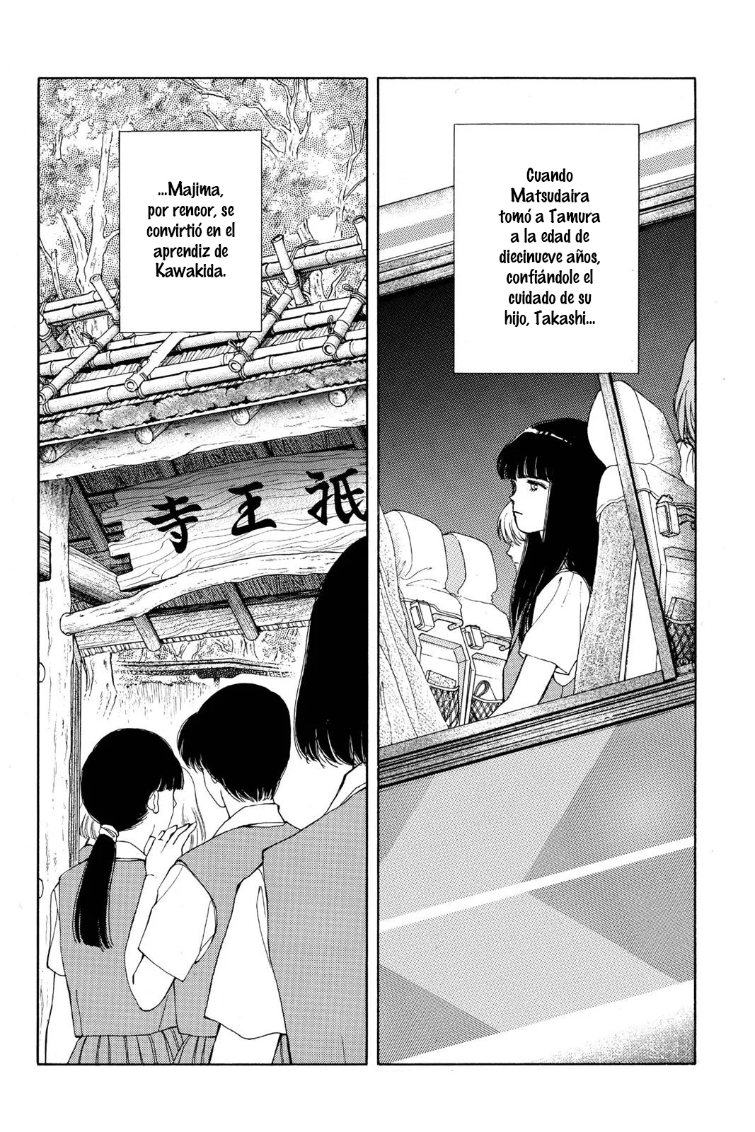 Boku no Chikyuu Wo Mamotte Capítulo 73 - Page 15