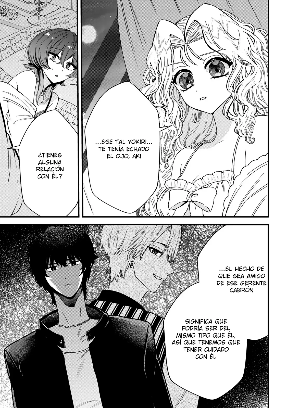Sugar Girl Drip Capítulo 8 - Page 6