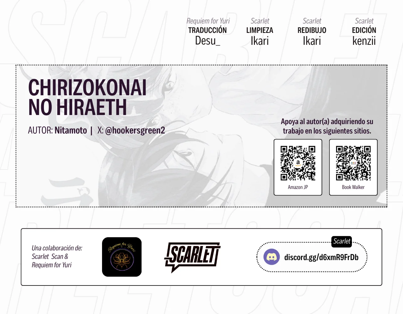 Chirizokonai no Hiraeth Capítulo 7 - Page 1