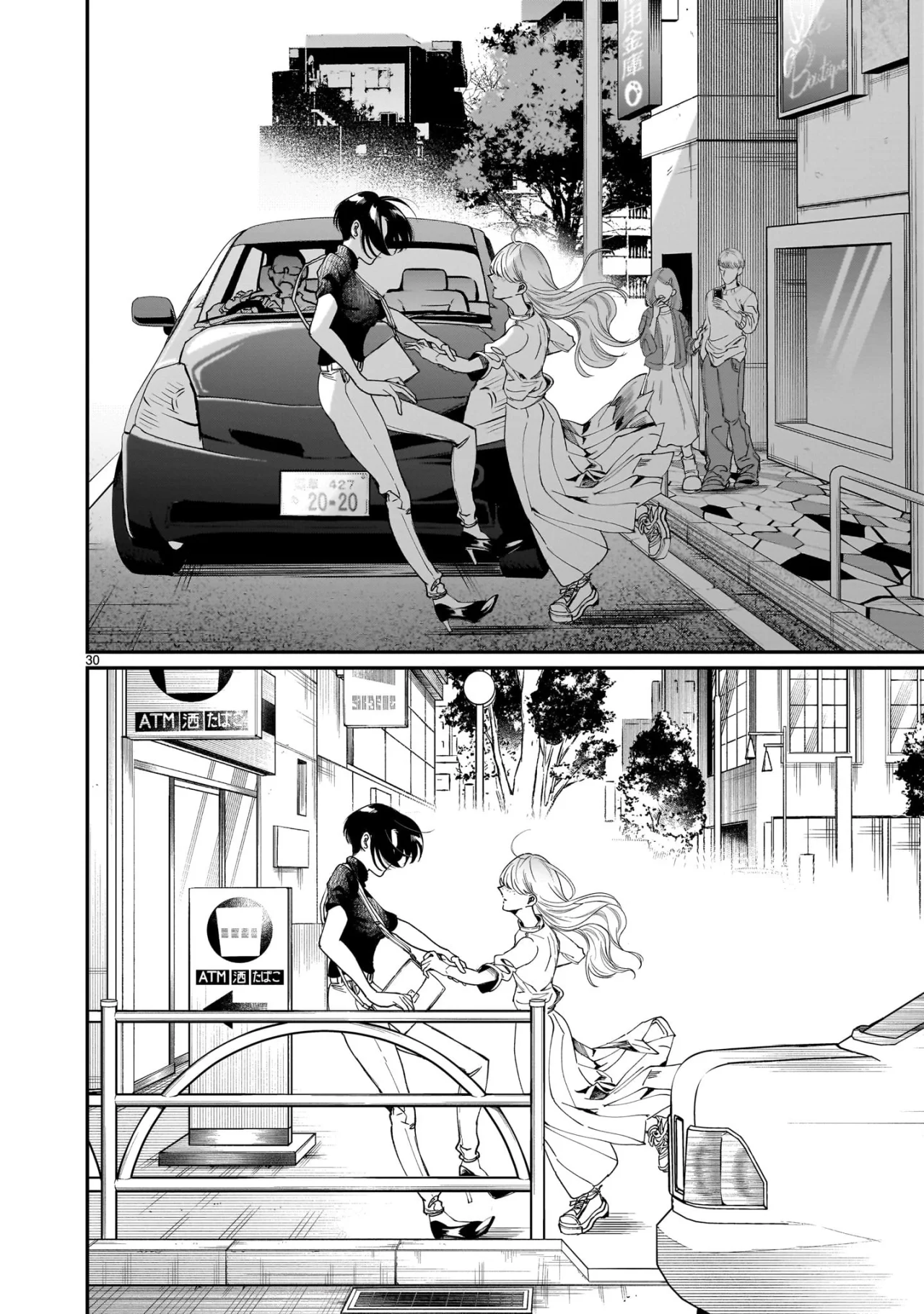 Chirizokonai no Hiraeth Capítulo 7 - Page 35