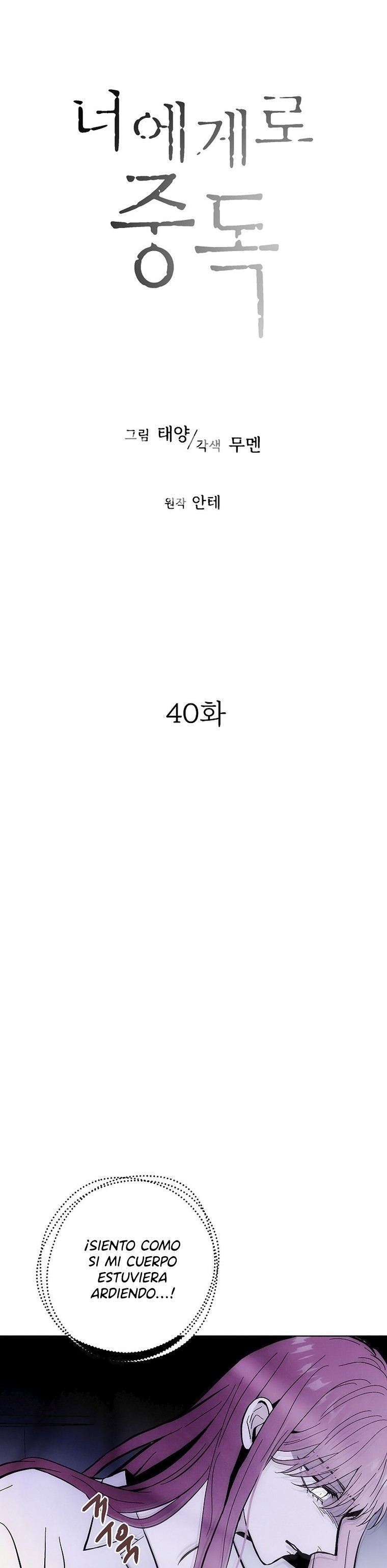 Adicto a ti Capítulo 40 - Page 5