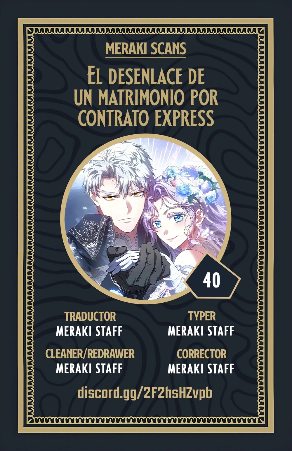 El desenlace de un matrimonio por contrato Capítulo 40 - Page 1