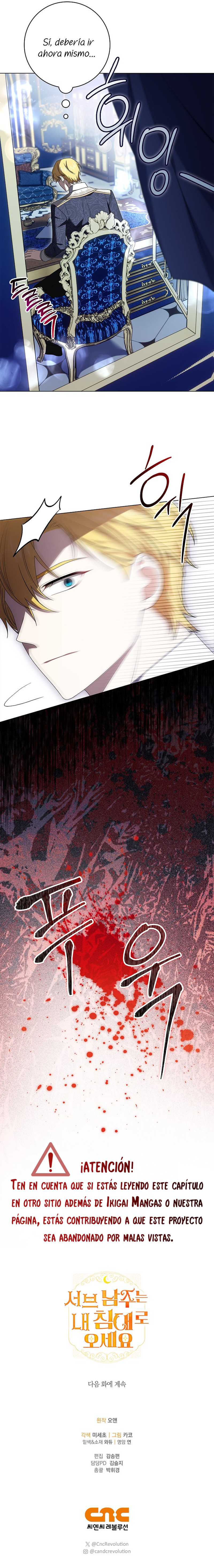 ¡Sub Protagonista, ven a mi cama ahora mismo! Capítulo 36 - Page 11