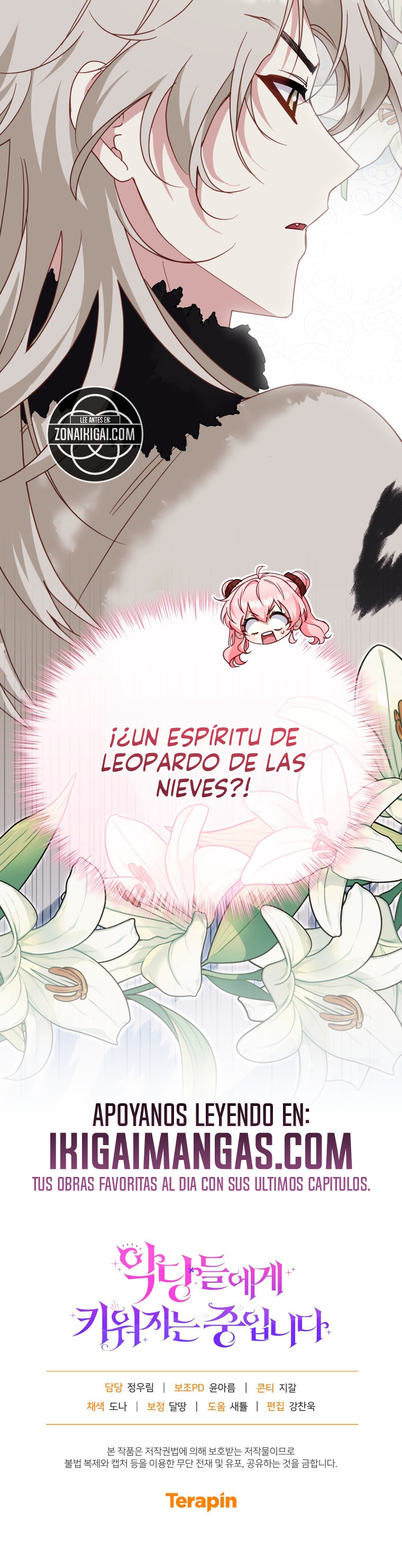 Estoy siendo criada por villanos Capítulo 141 - Page 12