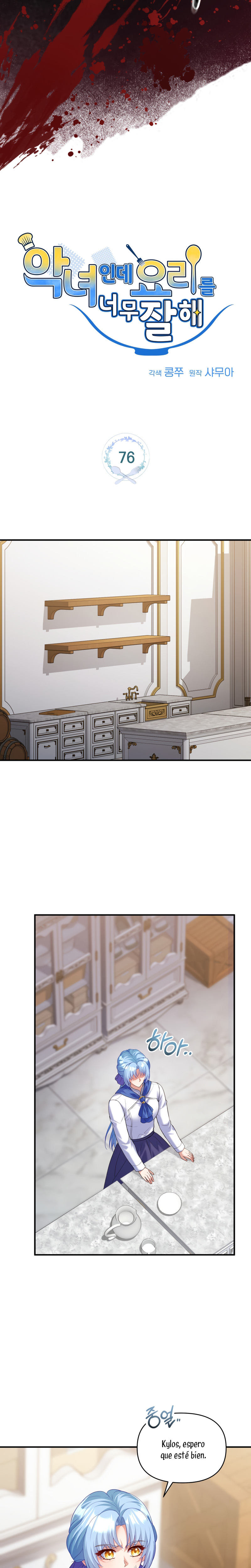 A pesar de que soy una villana, soy muy buena cocinando Capítulo 76 - Page 6