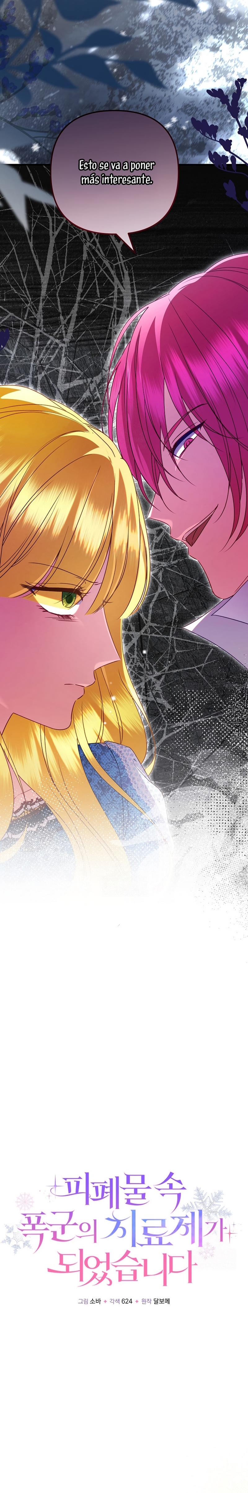 Me convertí en la cura del tirano en una novela oscura Capítulo 45 - Page 11