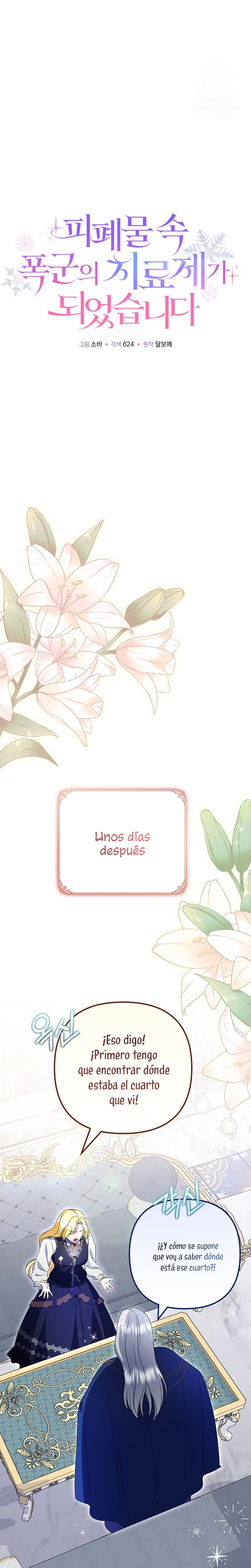 Me convertí en la cura del tirano en una novela oscura Capítulo 46 - Page 13