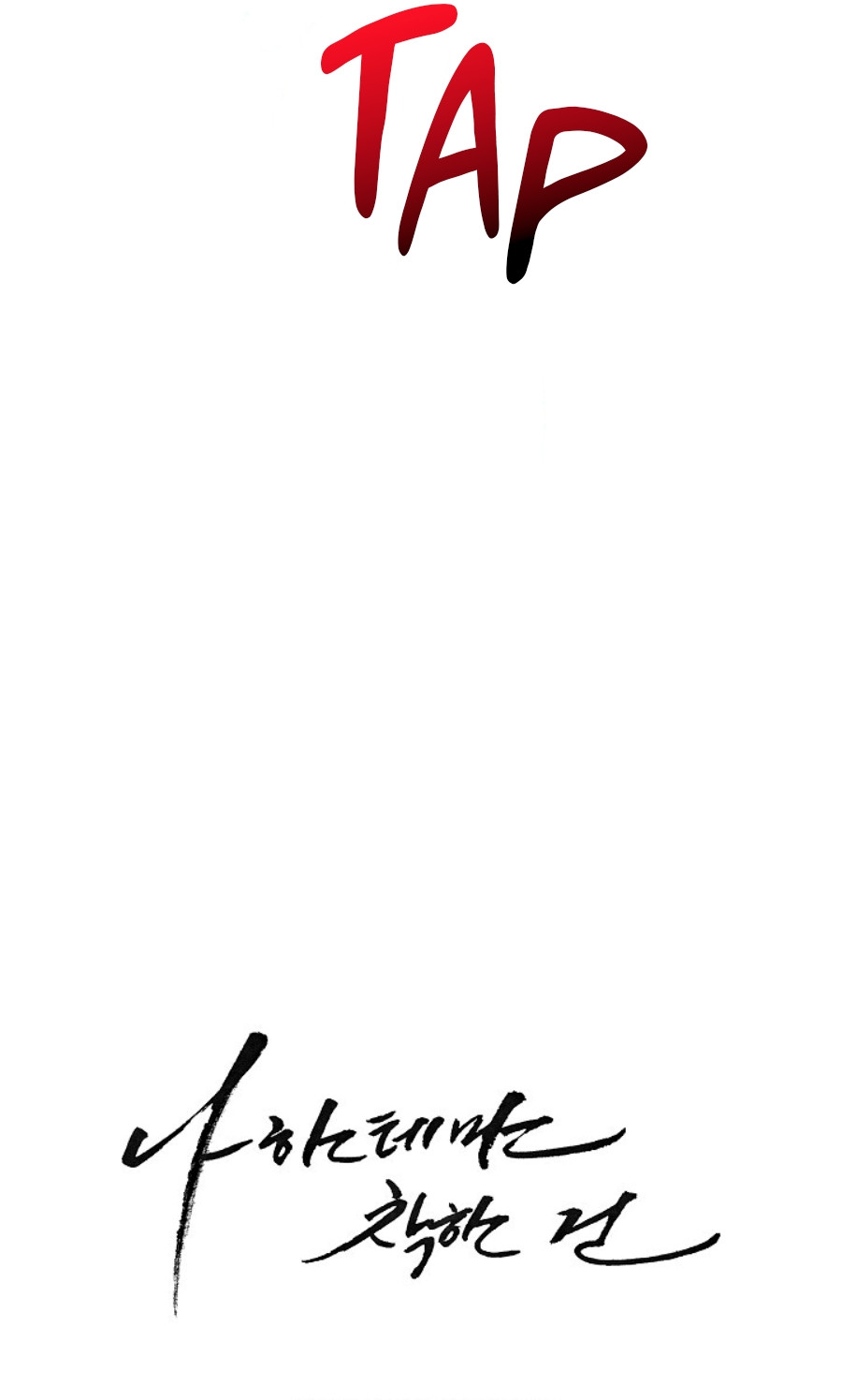 Eres diferente conmigo Capítulo 30 - Page 109