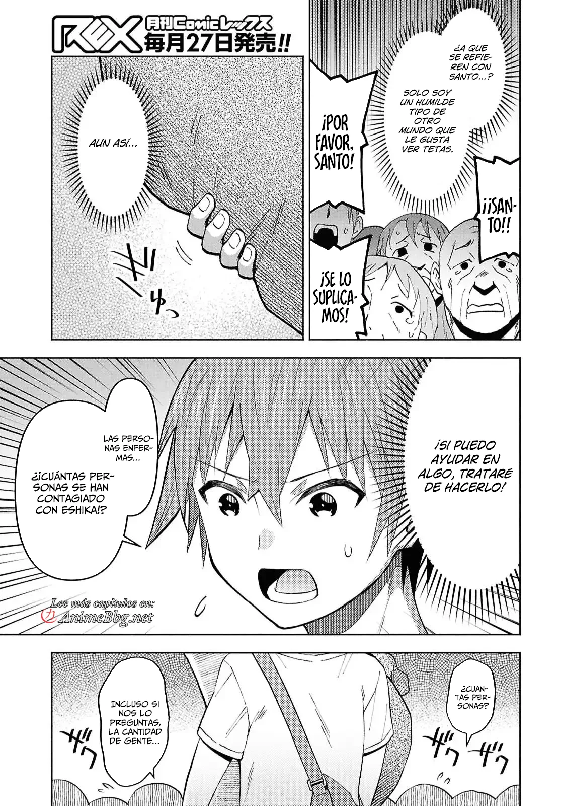 Dungeon Tou de Yadoya wo Yarou! Souzou Mahou wo Moratta Ore no Hosoude Hanjouki Capítulo 54 - Page 13