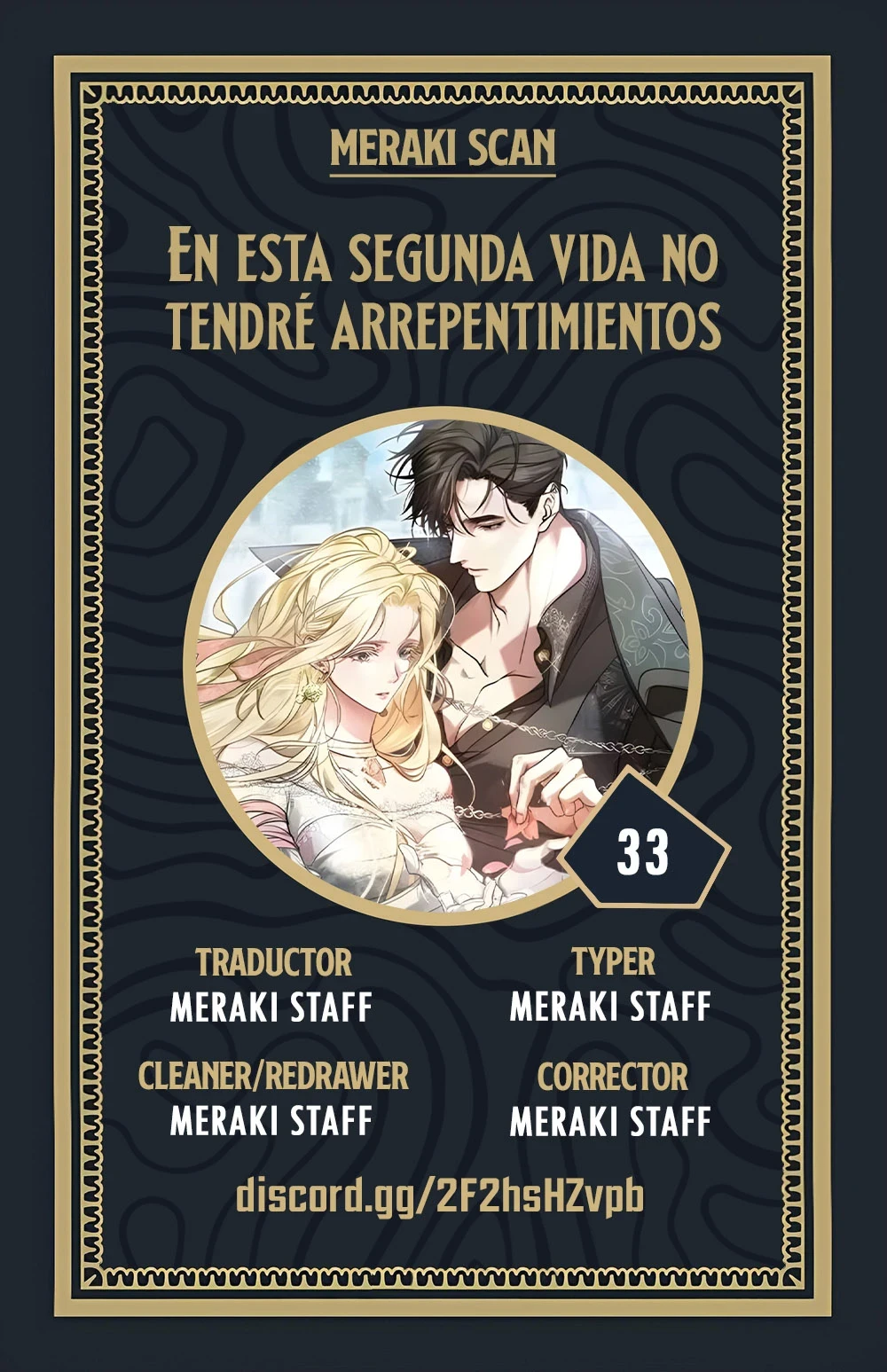 No me arrepentiré en esta segunda vida Capítulo 33 - Page 1
