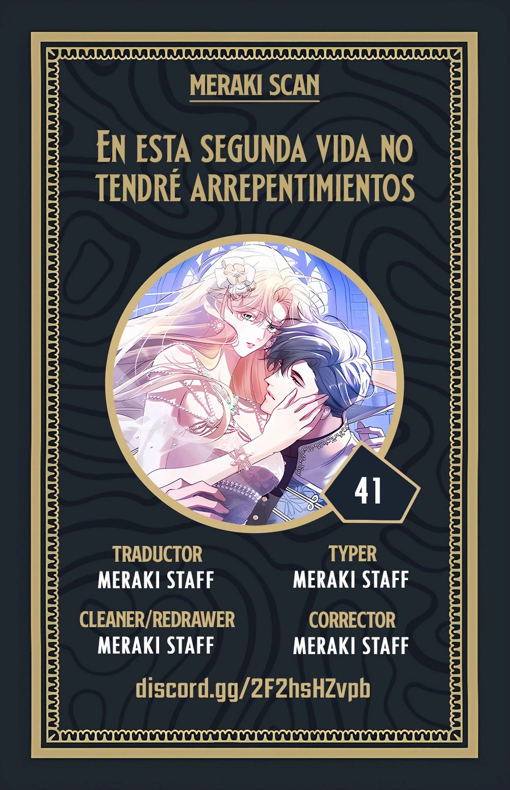 No me arrepentiré en esta segunda vida Capítulo 41 - Page 1