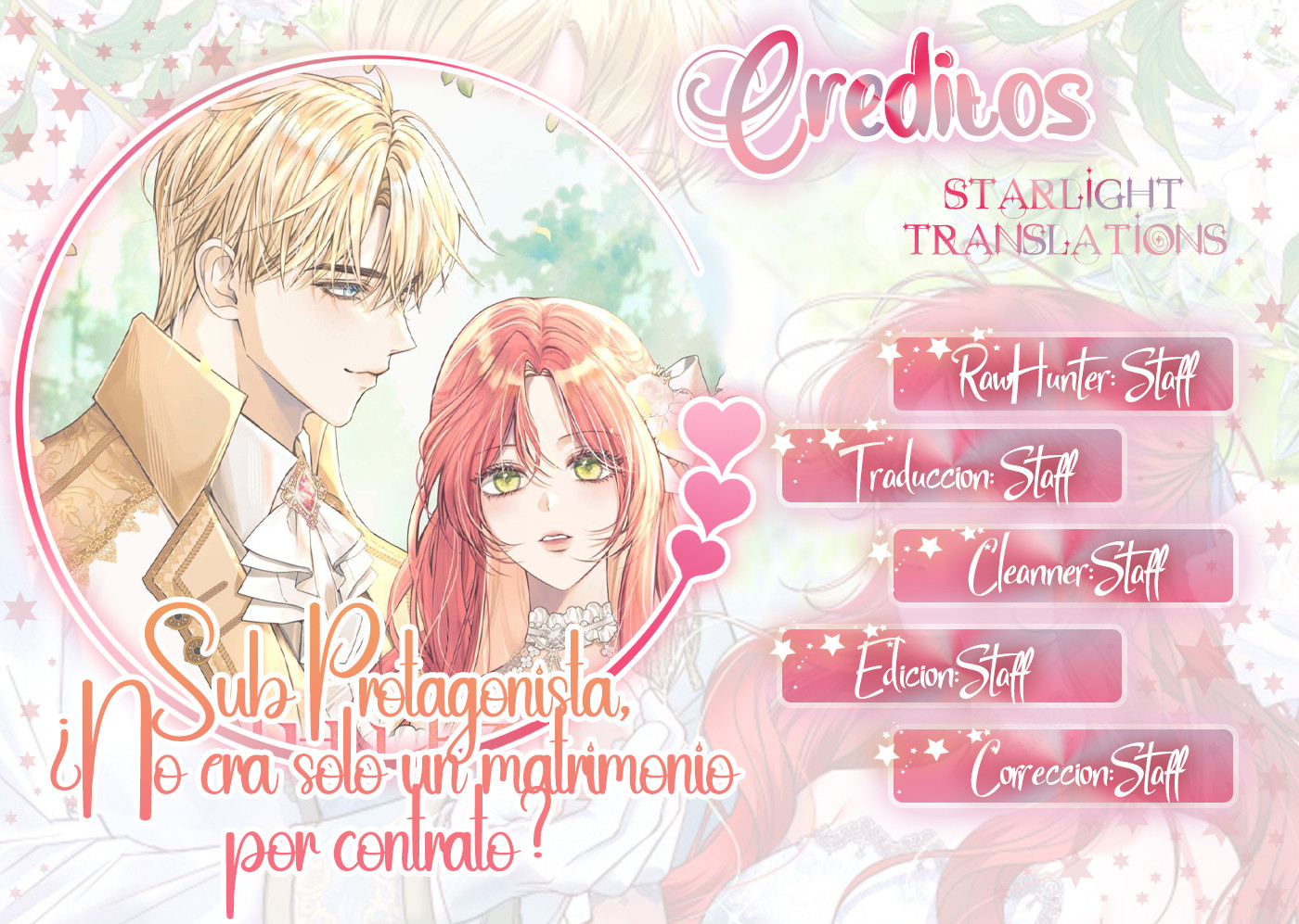Sub Protagonista, ¿No era solo un matrimonio por contrato? Capítulo 16 - Page 1