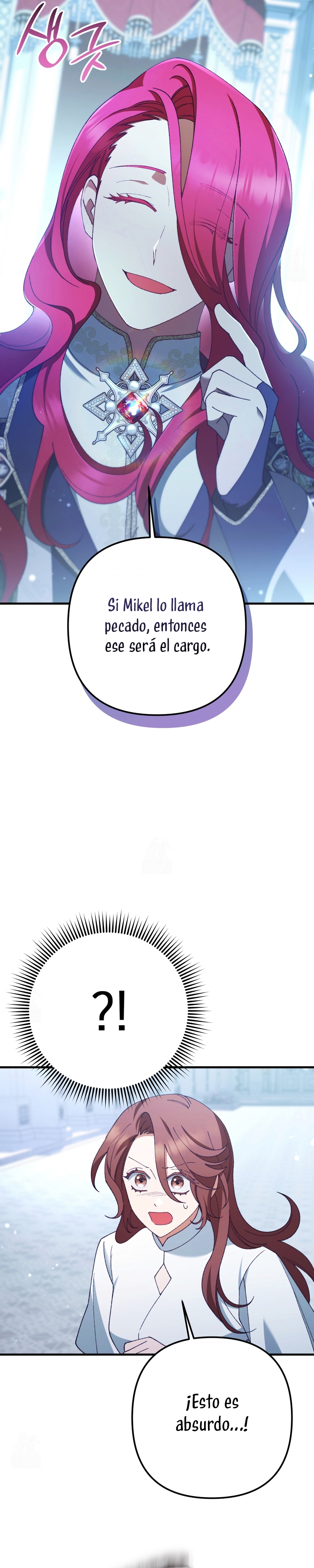 Su Majestad, deténgase ahora Capítulo 48 - Page 9
