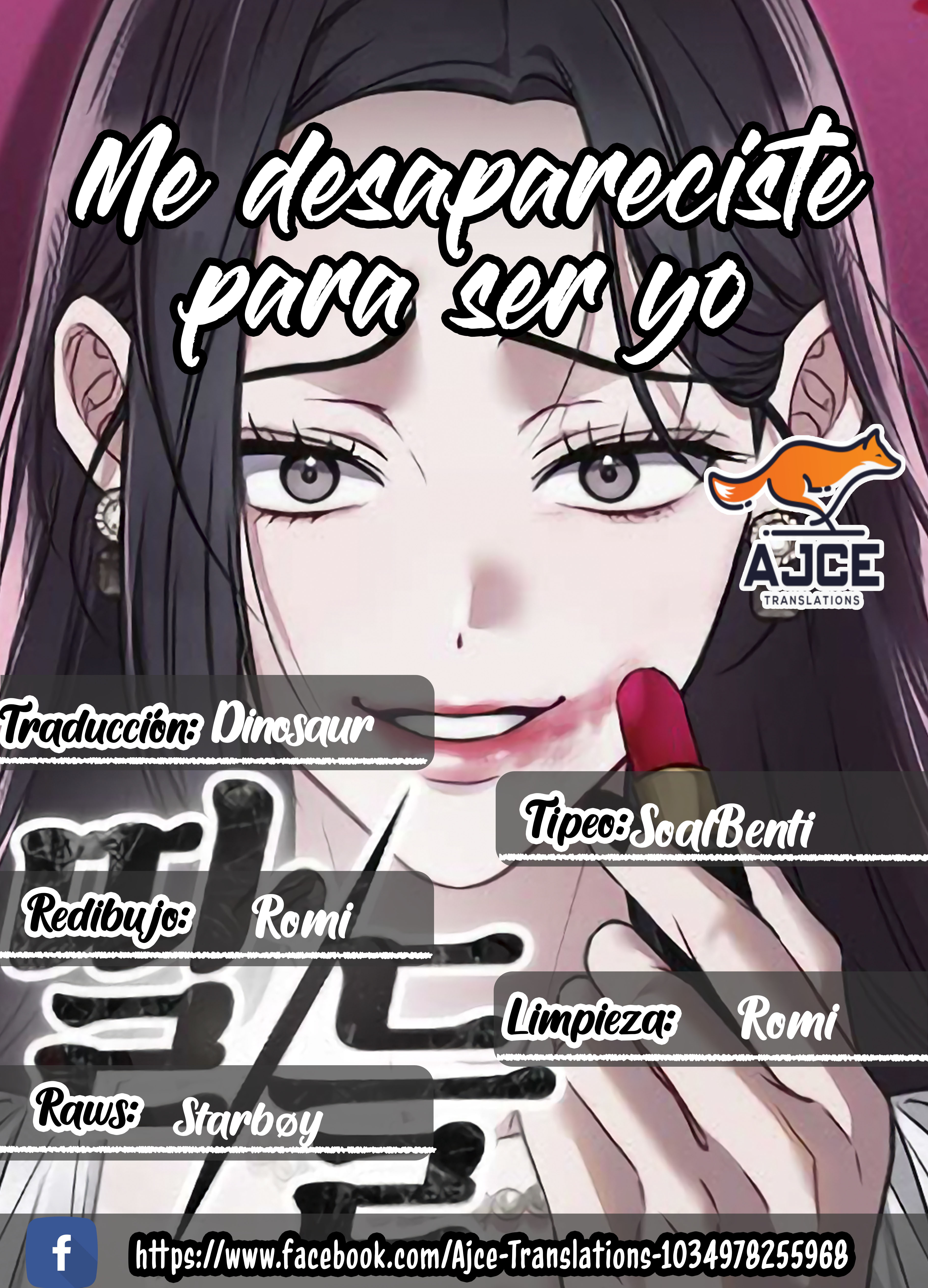 Me desapareciste para ser yo Capítulo 26 - Page 1