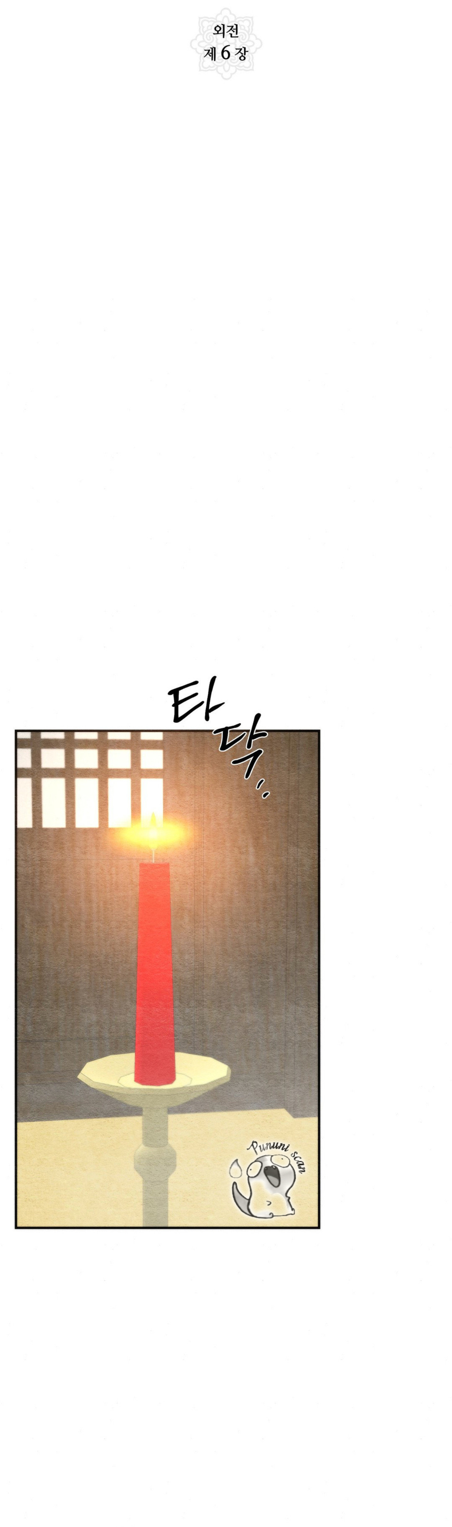Gwang-an – español Capítulo 89 - Page 10