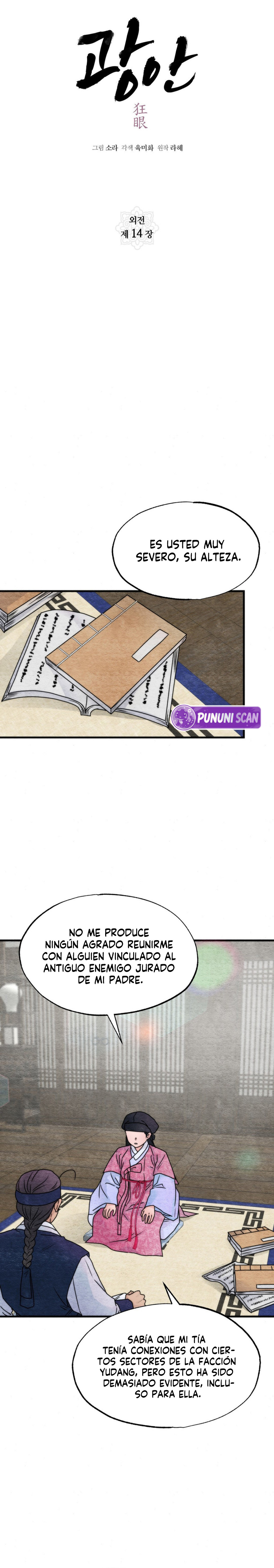 Gwang-an – español Capítulo 97 - Page 6