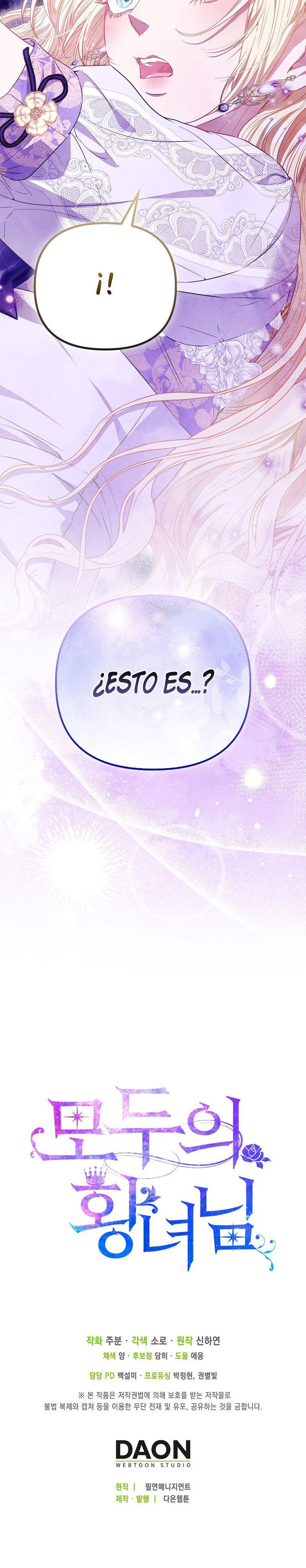 La Princesa Bebe Será Amada Por Todos Capítulo 109 - Page 10